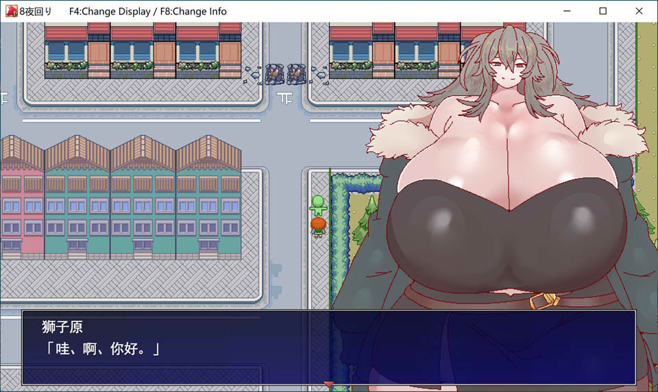 【RPG/机翻+AI文本】8夜徘徊/8夜回り AI汉化版[新汉化][9月新作/4.5G]