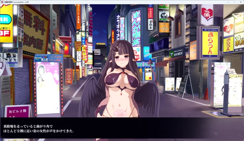 [日系SLG] 淫魔回胴録 Succubus Slot DL正式版[9月新作/500M]