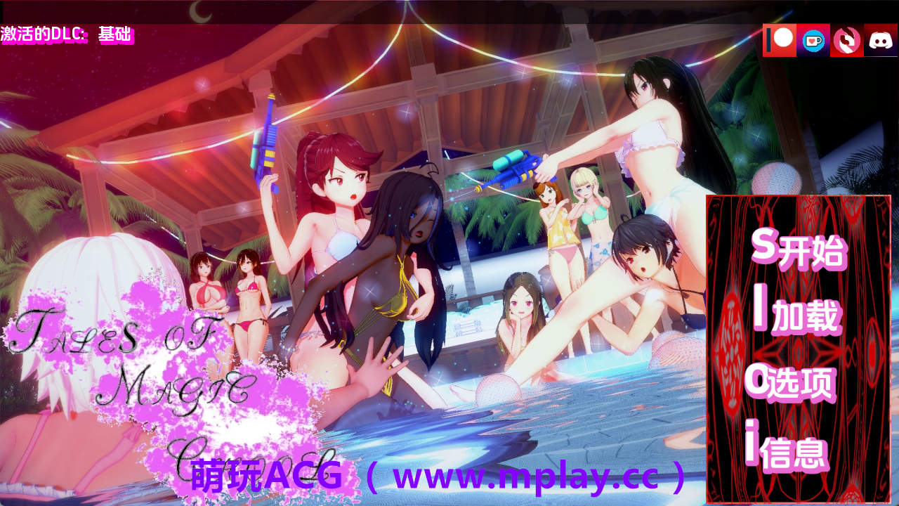 【PC+安卓+IOS/欧美SLG】魔法之谜v0.2.0p AI版【3.33G/汉化/动态/更新】