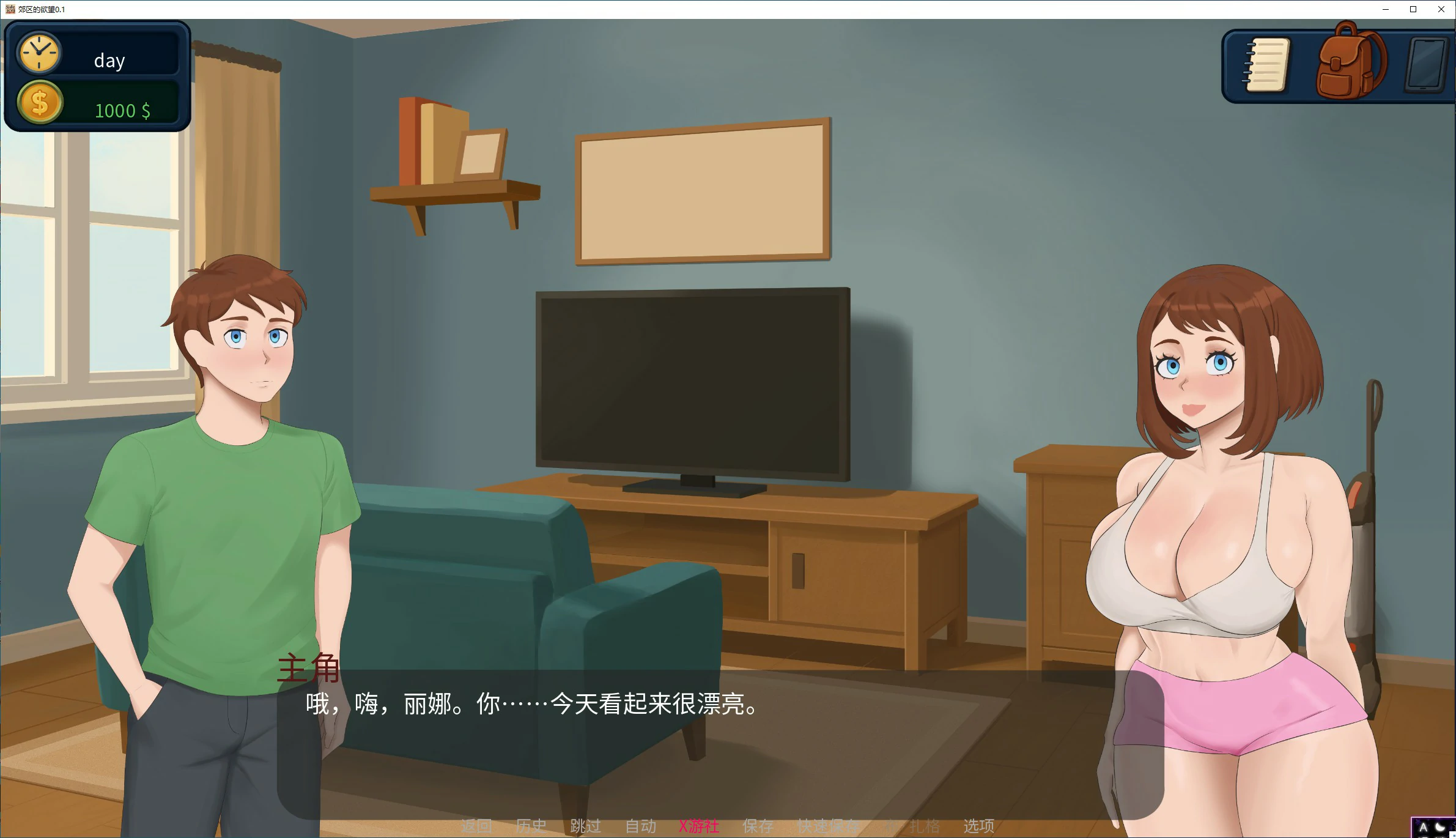 【SLG/AI汉化/熟女/3D/动态/更新】郊区的欲望/Lust in suburbs V0.4 AI汉化版[PC+安卓][9月更新/2.4G]