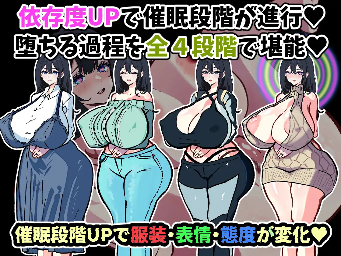 [日式SLG/新作] 明明只是来修手机的～逐渐沉迷于催眠应用的清纯人妻 遥香～ マホを修理しに来ただけなのに～催○アプリに依存していく清楚妻 遥香～ AI汉化版[新汉化/1G]