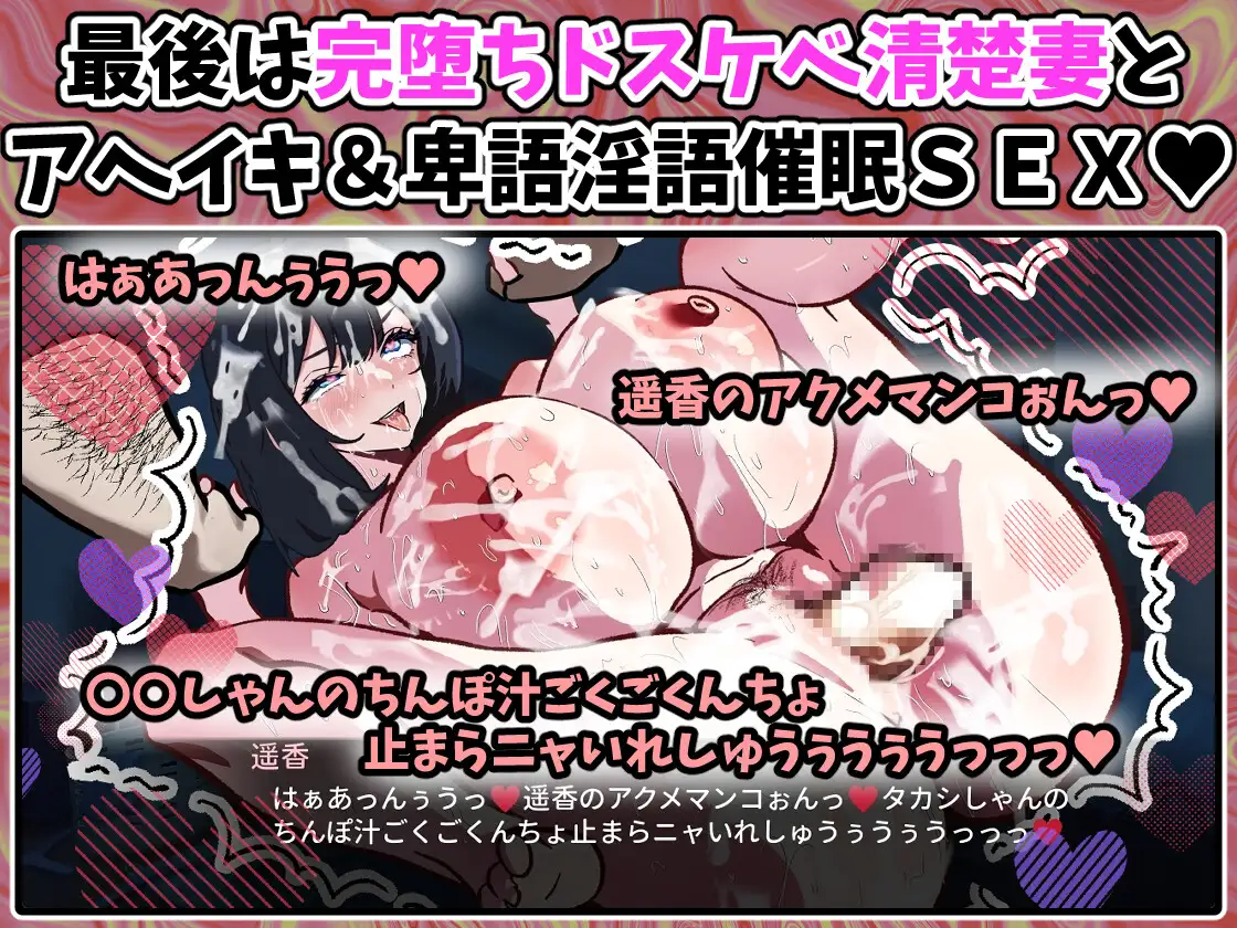 [日式SLG/新作] 明明只是来修手机的～逐渐沉迷于催眠应用的清纯人妻 遥香～ マホを修理しに来ただけなのに～催○アプリに依存していく清楚妻 遥香～ AI汉化版[新汉化/1G]