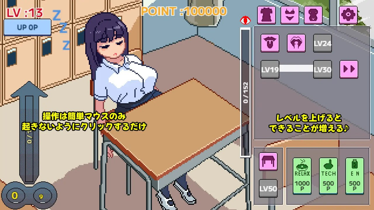 [日式SLG/新作] 不要起床哦，睡睡小宝贝 起きないでねむこちゃん DL正式版[9月新作/300M]