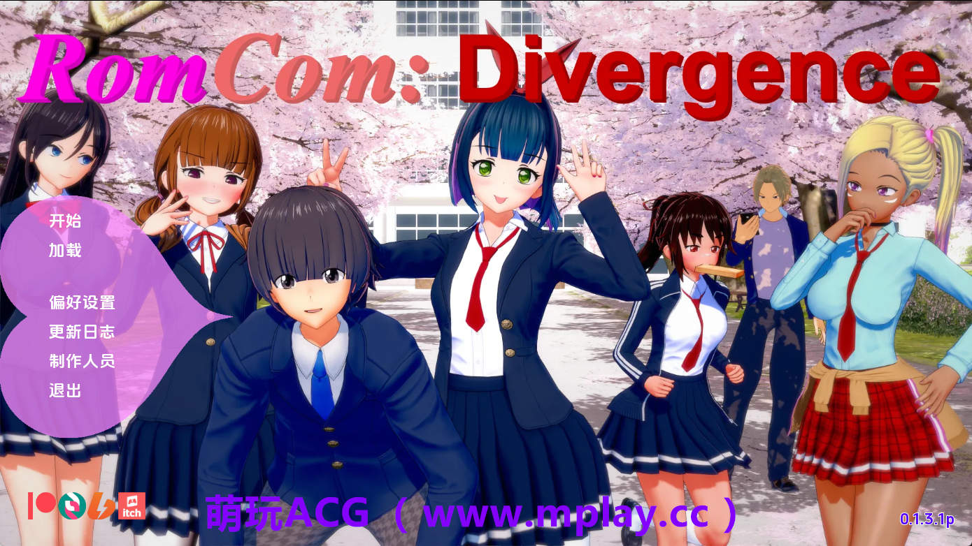 【PC+安卓+IOS/日系SLG】浪漫喜剧：分歧者v0.1.3.1p AI版【1.40G/汉化/动态/更新】