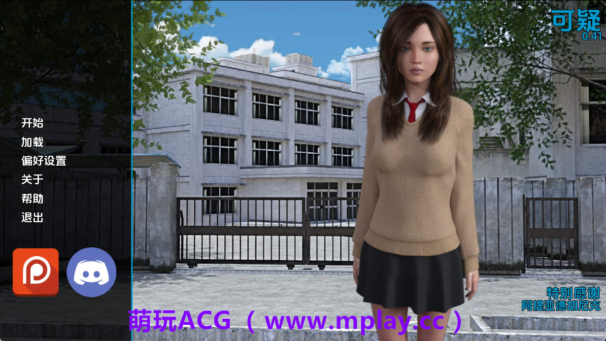 【PC+安卓+IOS/欧美SLG】可疑v0.41 AI版【5.13G/汉化/沙盒/更新】