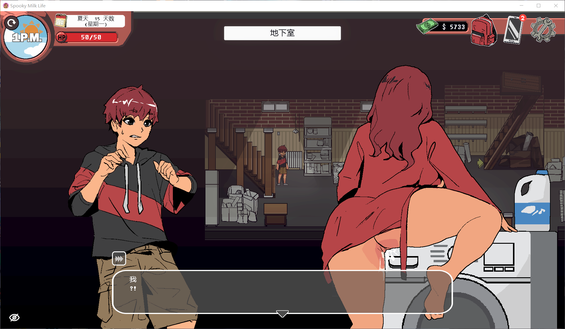 【SLG/动态/更新/官中】幽灵牛奶生活/Spooky Milk Life[Ver0.65.7ea]官方中文无修版[9月更新/4.8G]