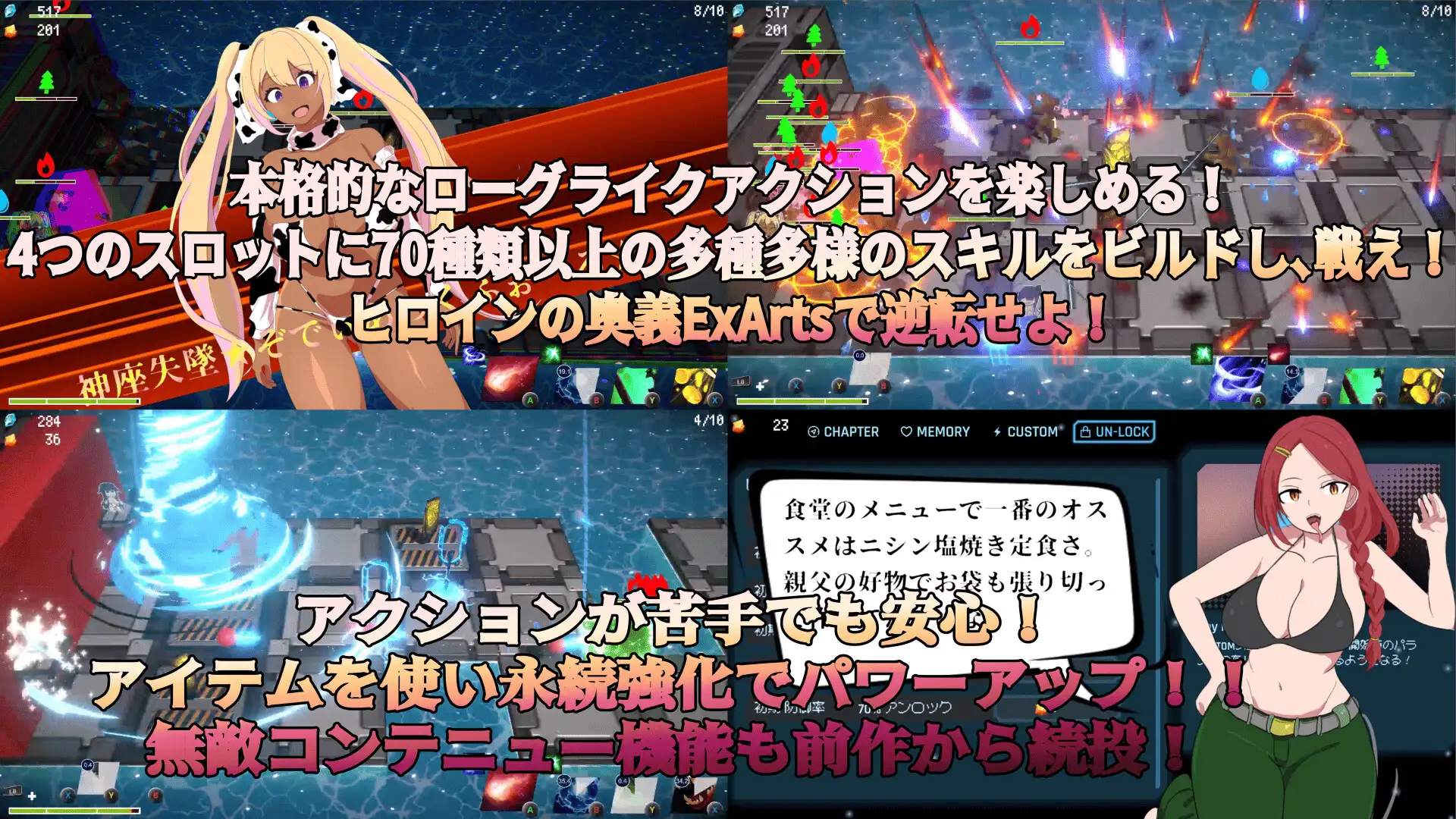 [日式SLG/新作] 遥远的奥克阿尼德斯~爆乳泳装美女守护者传说~ 最果てのオケアニデス~爆乳水着美女守護者伝説~正式版[9月新作/3.8G]