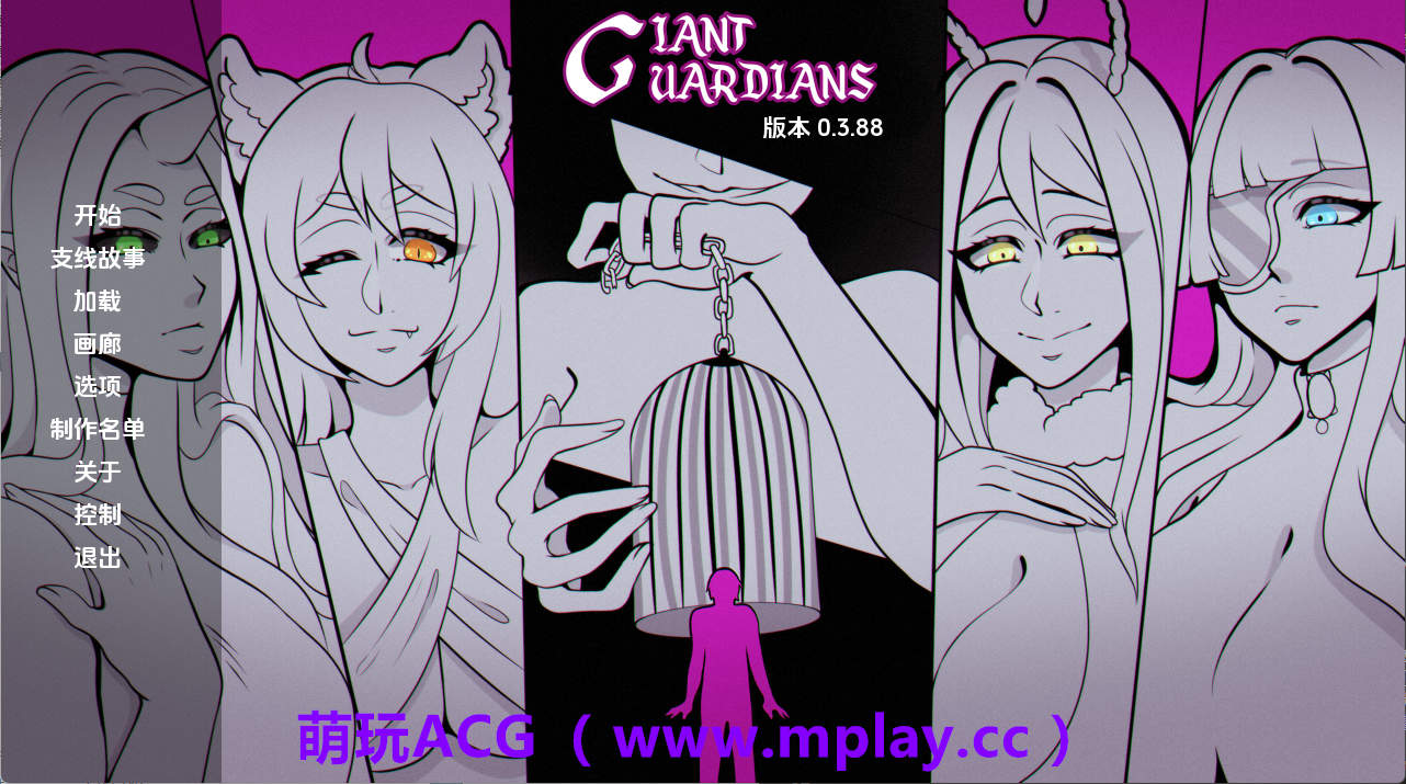 【PC/欧美SLG】巨人守护者v0.3.88 AI版【2.25G/汉化/动态/更新】