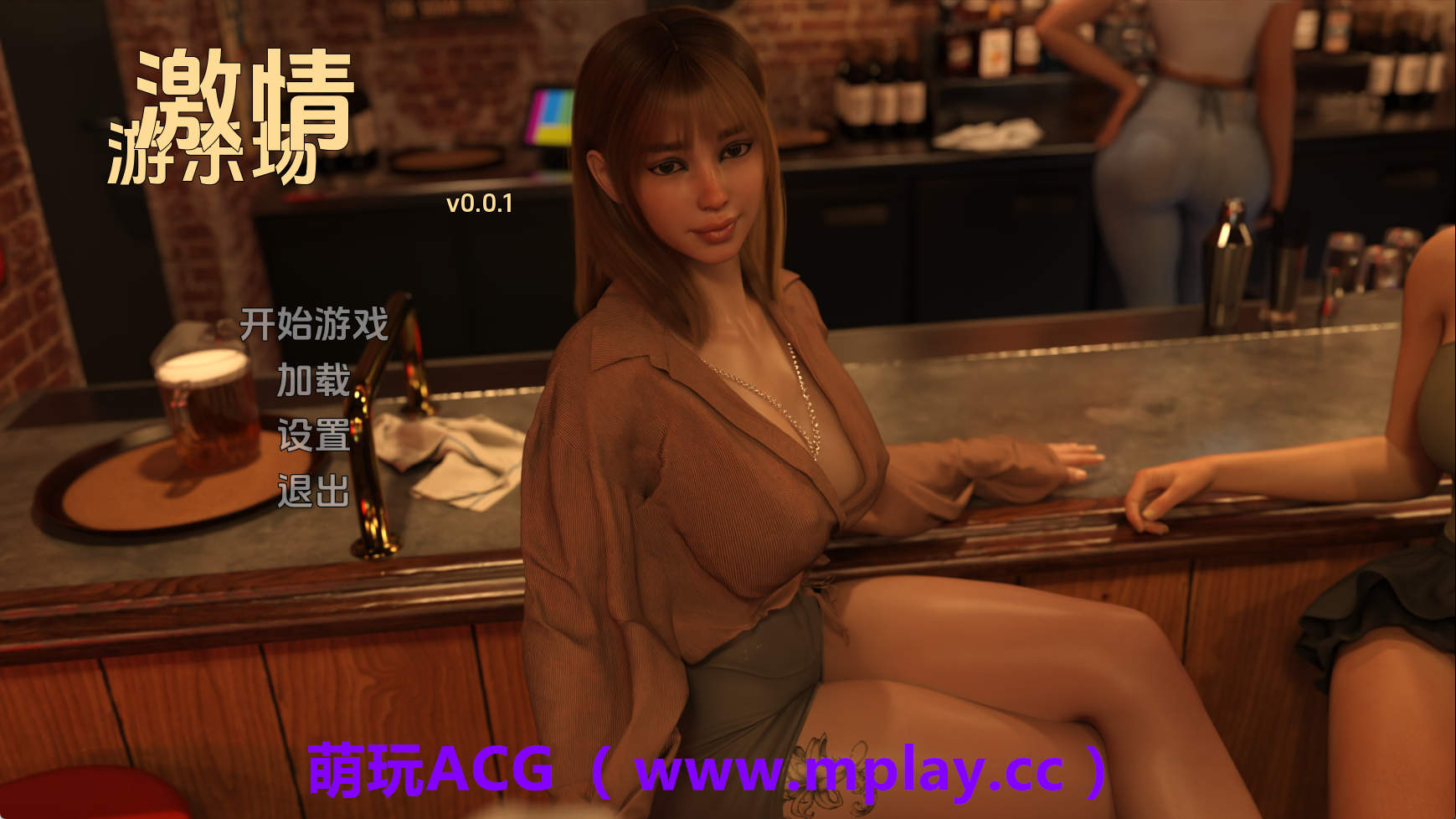 【PC+安卓+IOS/欧美SLG】激情游乐场v0.0.1 AI版【1.18G/汉化/动态/更新】