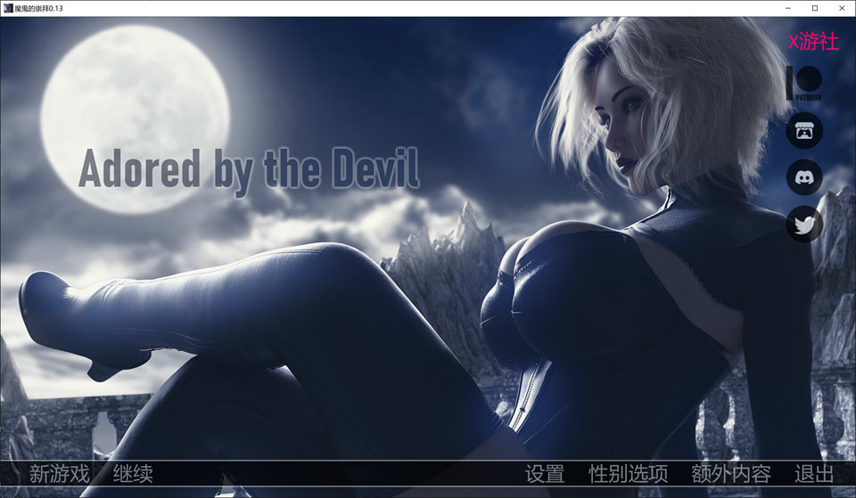 [欧美SLG/动态/更新] 被恶魔崇拜 被魔鬼崇拜 Adored by the Devil V0.13 AI汉化版[PC+安卓][9月更新/8.2G]