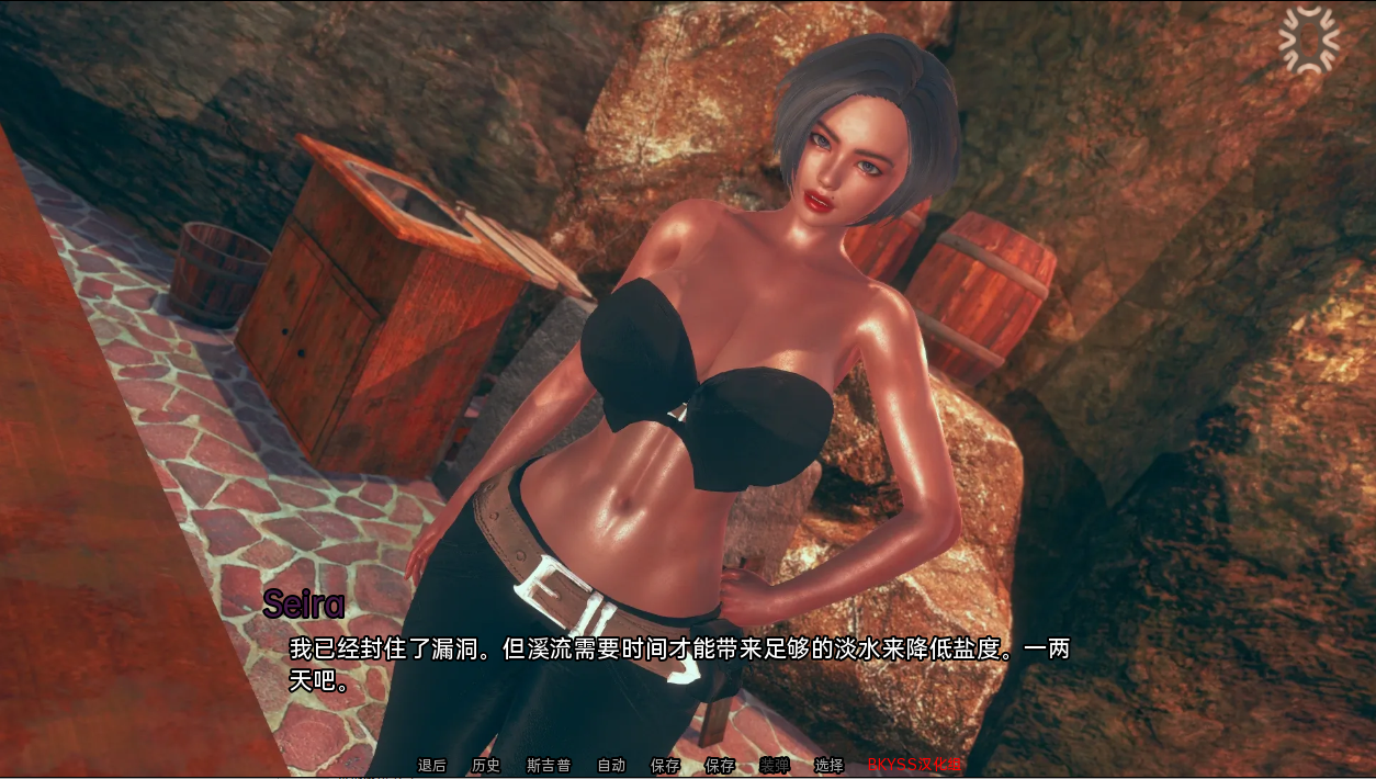 【亚洲风SLG/动态/3C】流浪梦魇（Stray Incubus）S2 Ch.3a AI汉化版[PC+安卓][9月更新/6.5G]