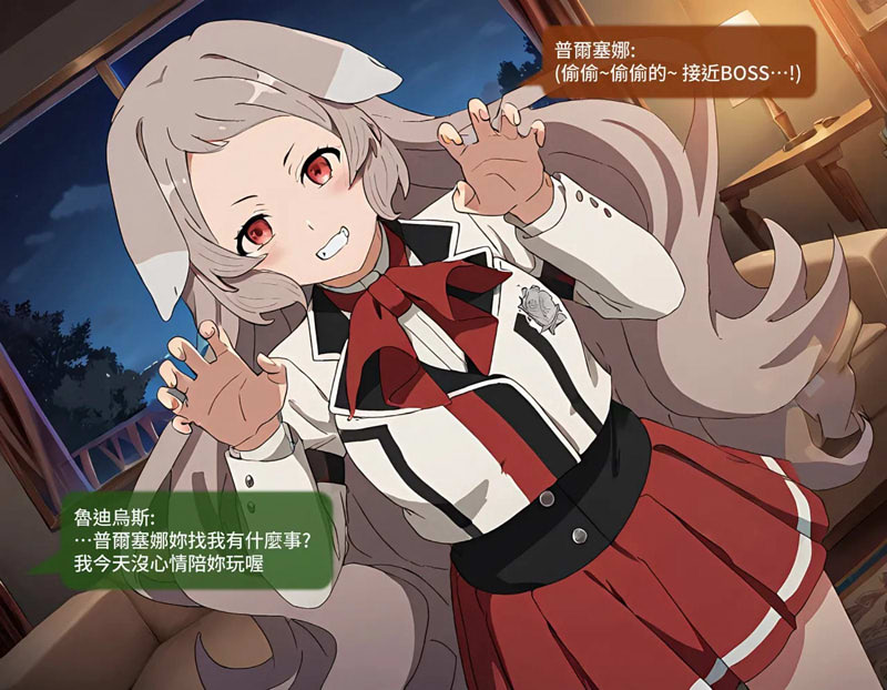 [2D漫画] [2D全彩]普尔塞娜的深夜访问+爱丽儿-无职转生if EP 01-02[105M]
