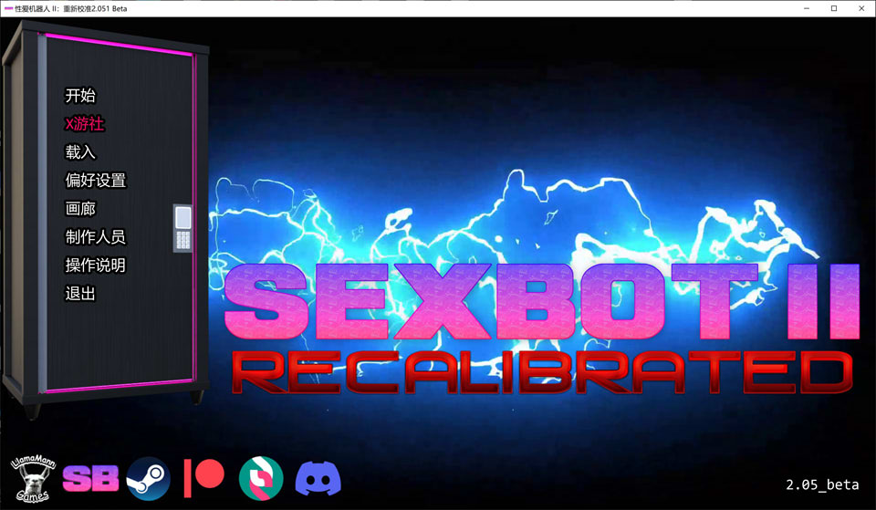 【SLG/汉化/3D/动态/更新】性爱机器人2: 重启/性爱机器人II：重新校准/Sexbot II: Recalibrated  V2.051AI汉化版[PC+安卓][9月更新/3G]