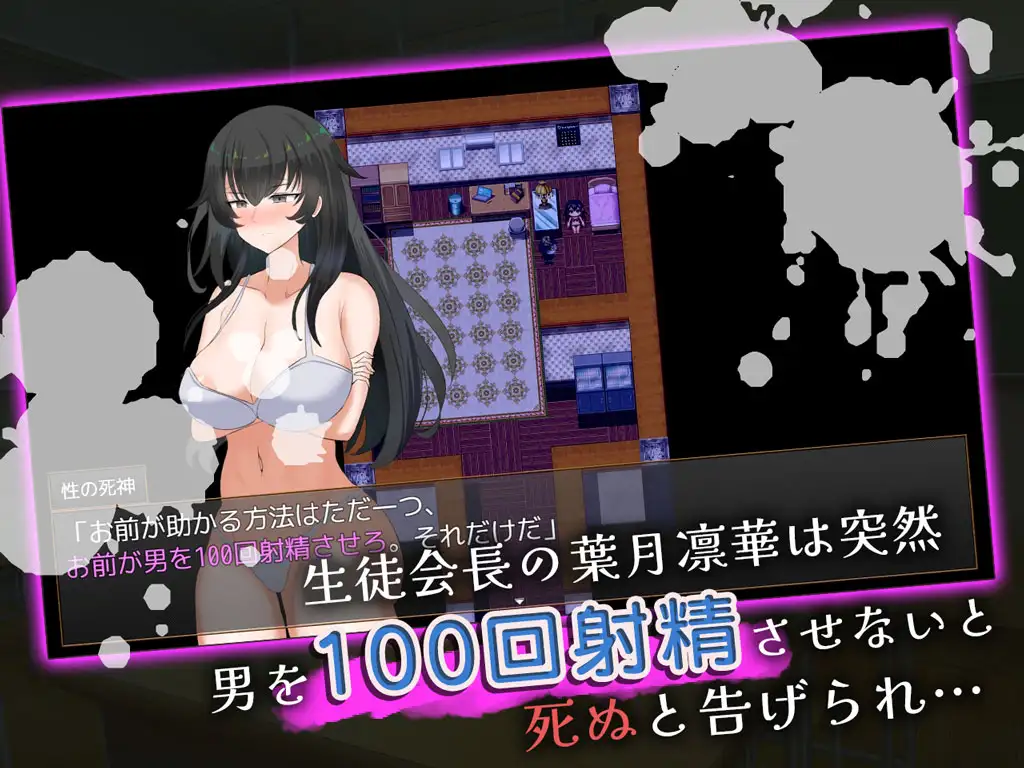 【RPG/机翻+AI文本】クール系生徒会長の淫乱な一日 AI汉化版+全回想存档[9月新作/1.2G]
