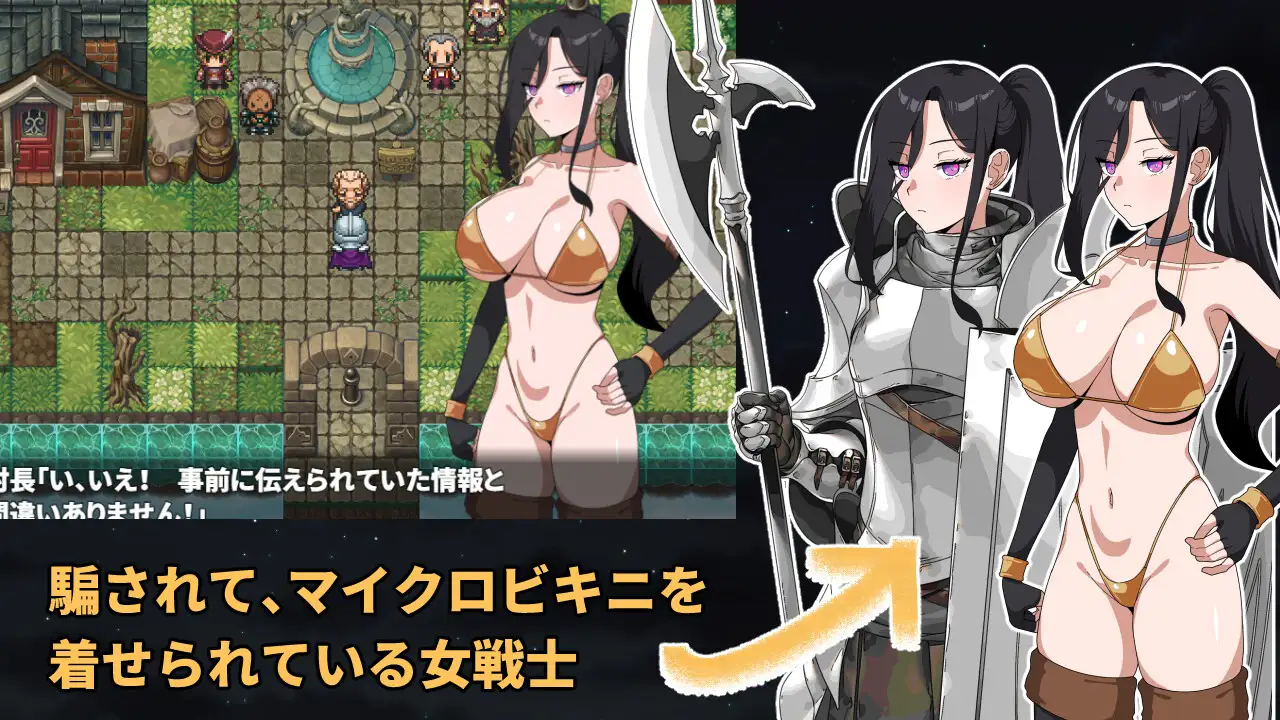 [日式RPG/新作] 最强的女战士。不过是个笨蛋。魔王城潜入！ 最強の女戦士。ただしアホ。 魔王城潜入！ AI汉化版+存档[9月新作/1.2G]