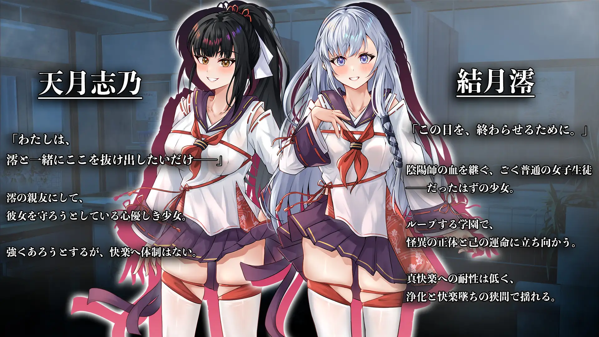 [日式RPG/新作] 七月的牢笼，甜蜜低语。 七月の檻は、甘く囁く。 AI汉化版+自带全回想[9月新作/2.2G]