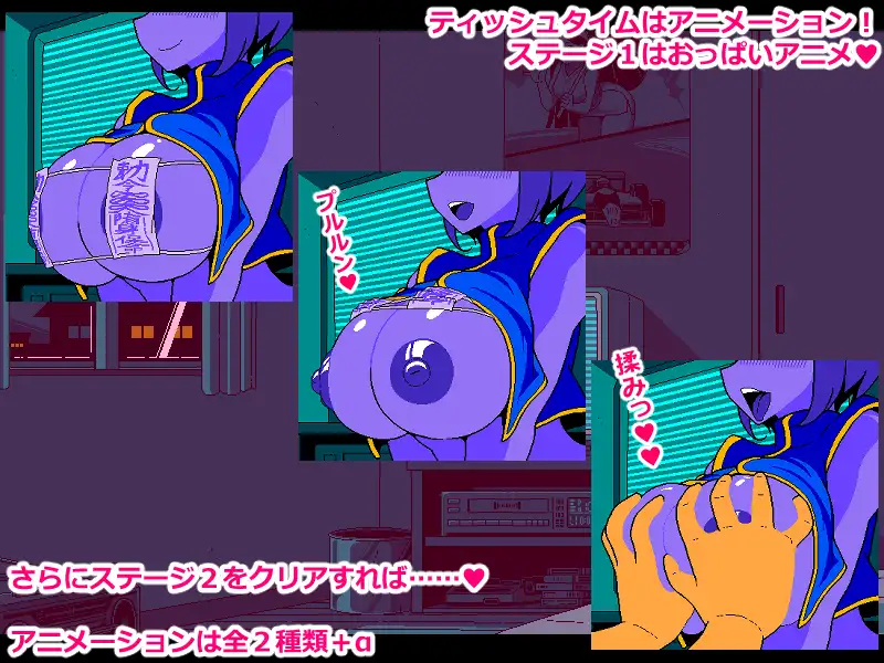 【SLG/机翻+AI文本/像素】エロじゃんけん キョンシー編 AI汉化版★动态[9月新作/1G]
