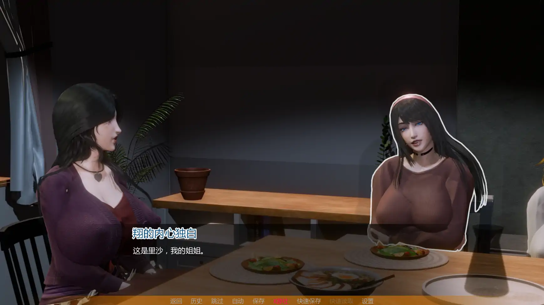 【SLG/AI汉化/3D/更新】没有后宫只有NTR/No Harem Just NTR [Ep.1][PC+安卓][9月更新/2.6G]