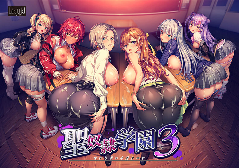 [日式ADV/新作] 圣奴隶学园3 聖奴隷学園3 AI汉化版+全CG存档+特典★全CV[9月新作/7G]