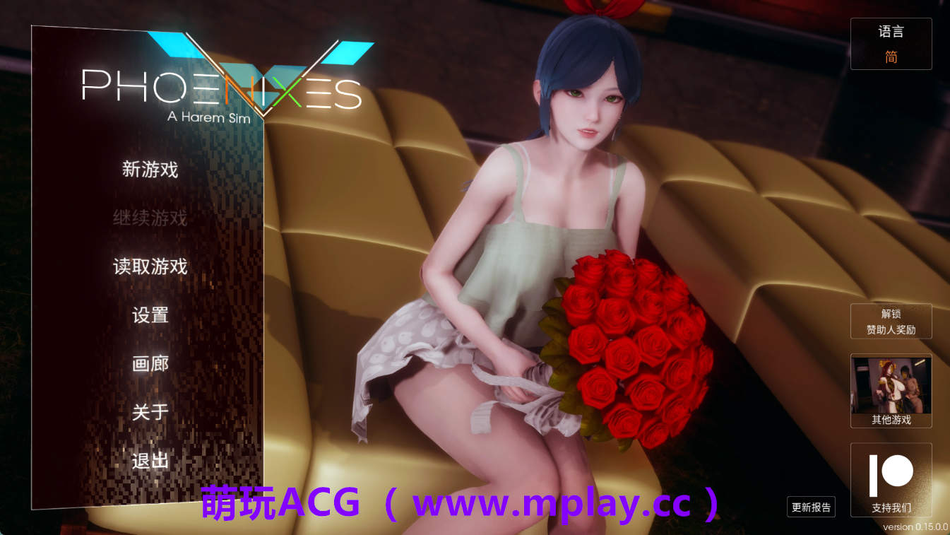 【PC+安卓+IOS/神作SLG】凤凰V15官中版【5.11G/官中/动态/更新】