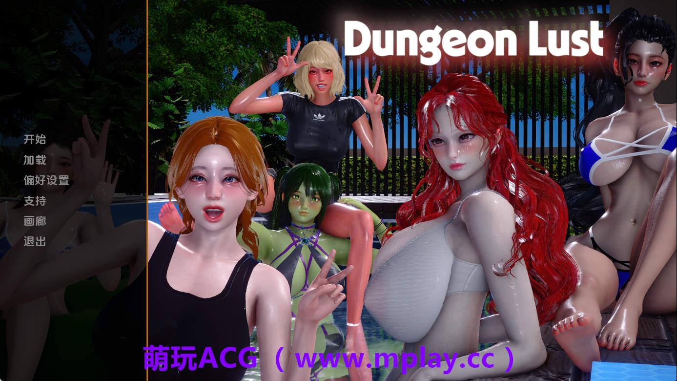【PC+安卓+IOS/亚洲SLG】地牢欲望v0.3 AI版【1.86G/汉化/沙盒/更新】