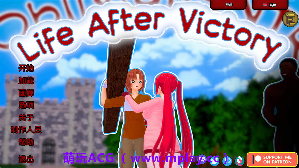 【PC+安卓+IOS/日系SLG】胜利后的生活v0.12 AI版【3.33G/汉化/动态/更新】