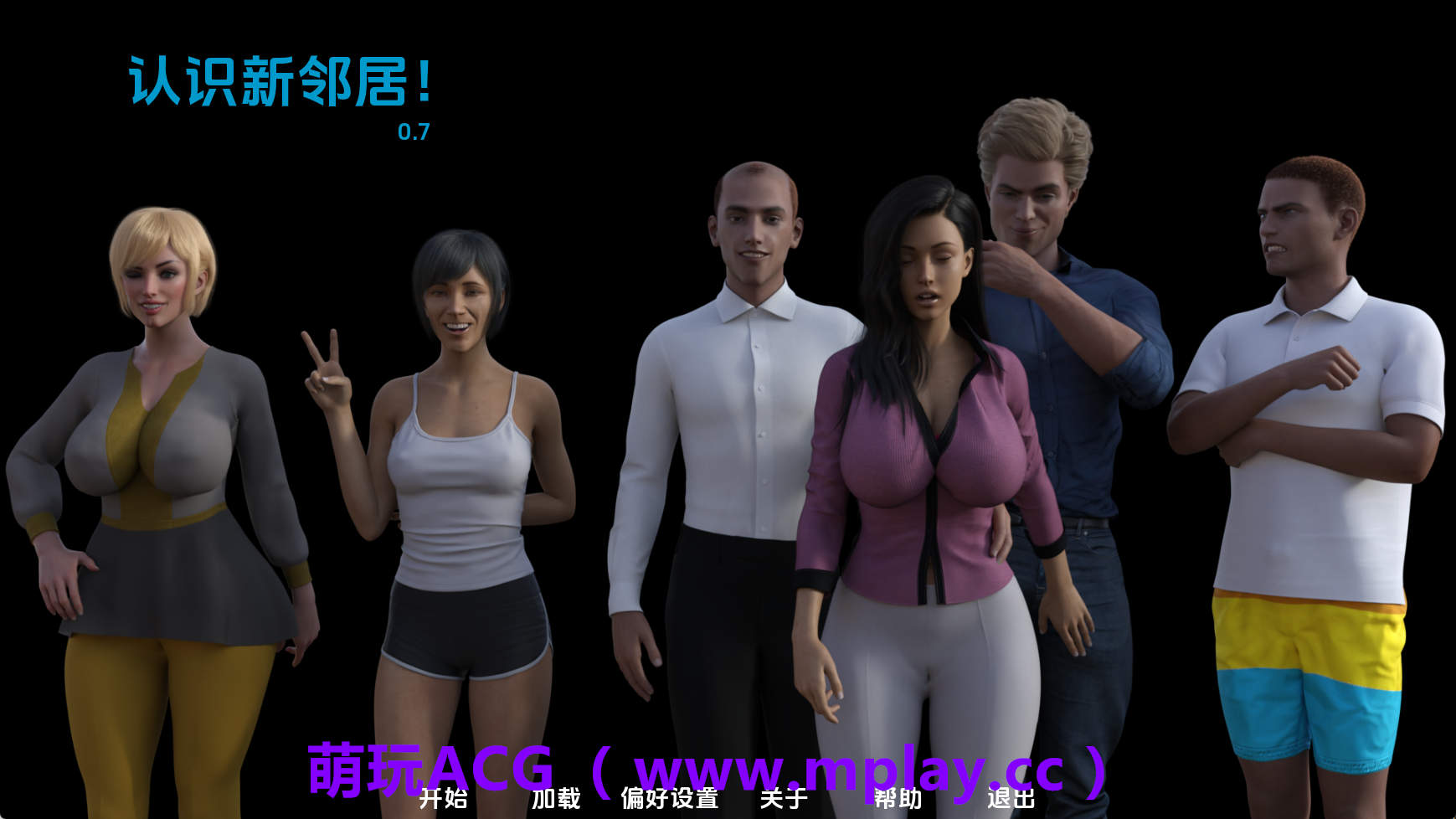 【PC+安卓+IOS/欧美SLG】认识新邻居v0.7 AI版【1.39G/汉化/动态/更新】