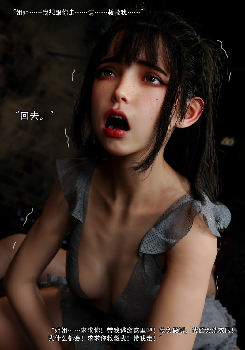 [3D漫画] [3D无修]青鸾殇01-17[拘束/嗨丝御解/绒布球][9月更新/2.4G]