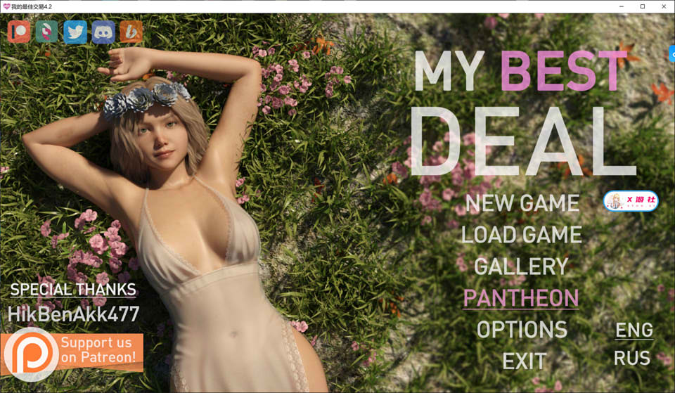 【SLG/AI汉化/3D/更新】女神的最佳交易/我的最佳交易/My Best Deal[Ver4.2]AI汉化版[PC+安卓][9月更新/6G]