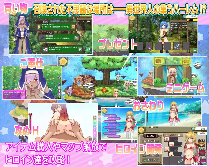 【爆款RPG/动态/生肉】后宫轮舞(ハーレムロンド)V1.0 【2.90G】