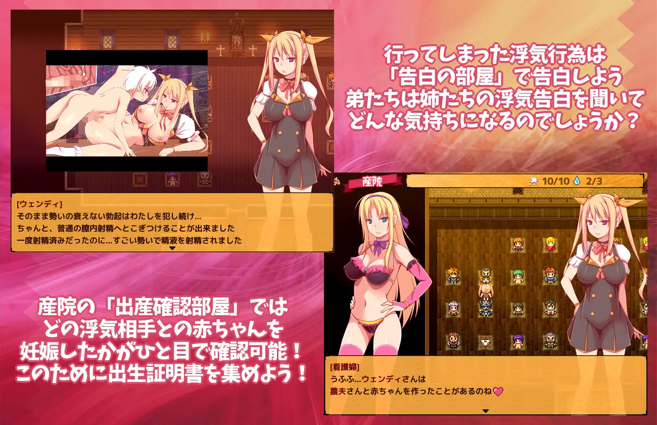 [日式RPG/官中] 炼金术师姐姐收集精液的缘由～出轨来炼成小宝宝！姐姐〇太RPG~★ ★アルケミストの姉がザーメンを集めるワケ～浮気SEXで赤ちゃん錬成!おねシ〇タRPG～★ Ver1.2CB 官方中文版+全回想存档 [510M]