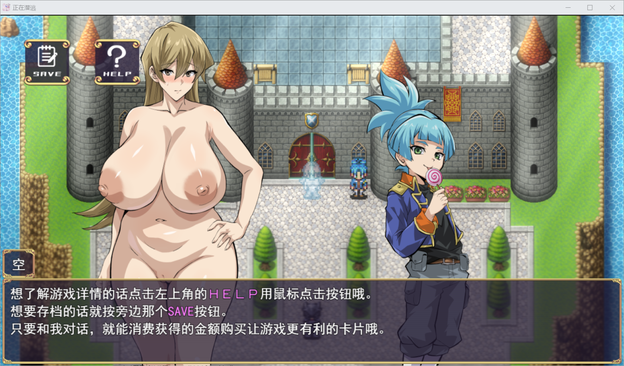 [RPG/汉化/新作/2D]透明潜行中 ～超低俗露出Roguelike～/透走中 ～ド下品露出ローグライク～ AI汉化内嵌版[9月新作/1.4G]