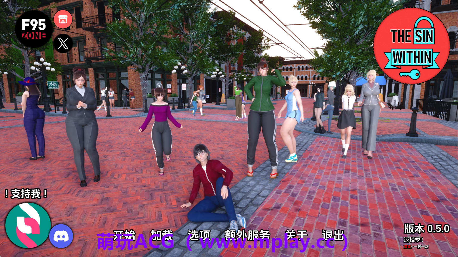 【PC/欧美SLG】内心的罪恶v0.5.0 AI版【4.71G/汉化/动态/更新】