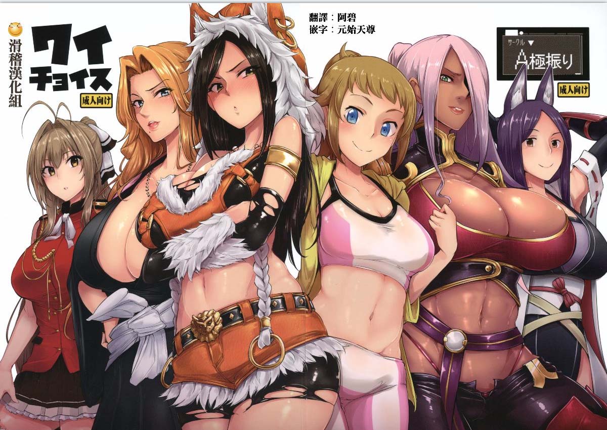 [2D漫画] A極振り (sian)作者漫画汉化整理[31P-900MB]