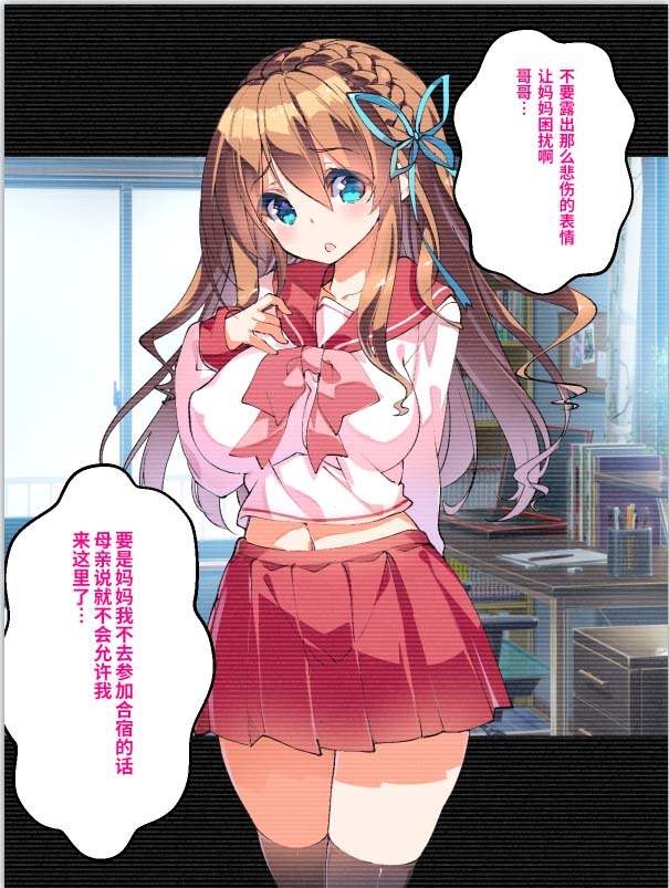 [2D漫画] A-WALKs (藤島製1号)作者漫画汉化整理[12P-885MB]