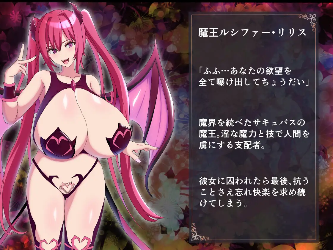 [日式RPG] 路西法·莉莉丝 VS 米迦勒·莉莉安 RUST BATTLE以大地为赌注的最终决战 ルシファーリリスVSミカエルリリア RUST BATTLE地上を賭けた最終決戦  [1.50G]