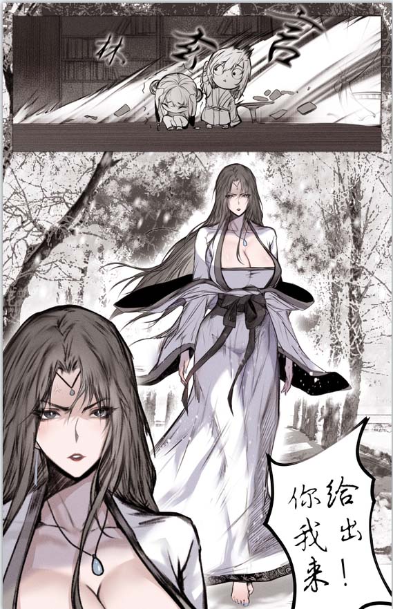 [2D漫画] 鸽天尊琼明神女录同人漫新旧版1+2+3章合集 [1GB]