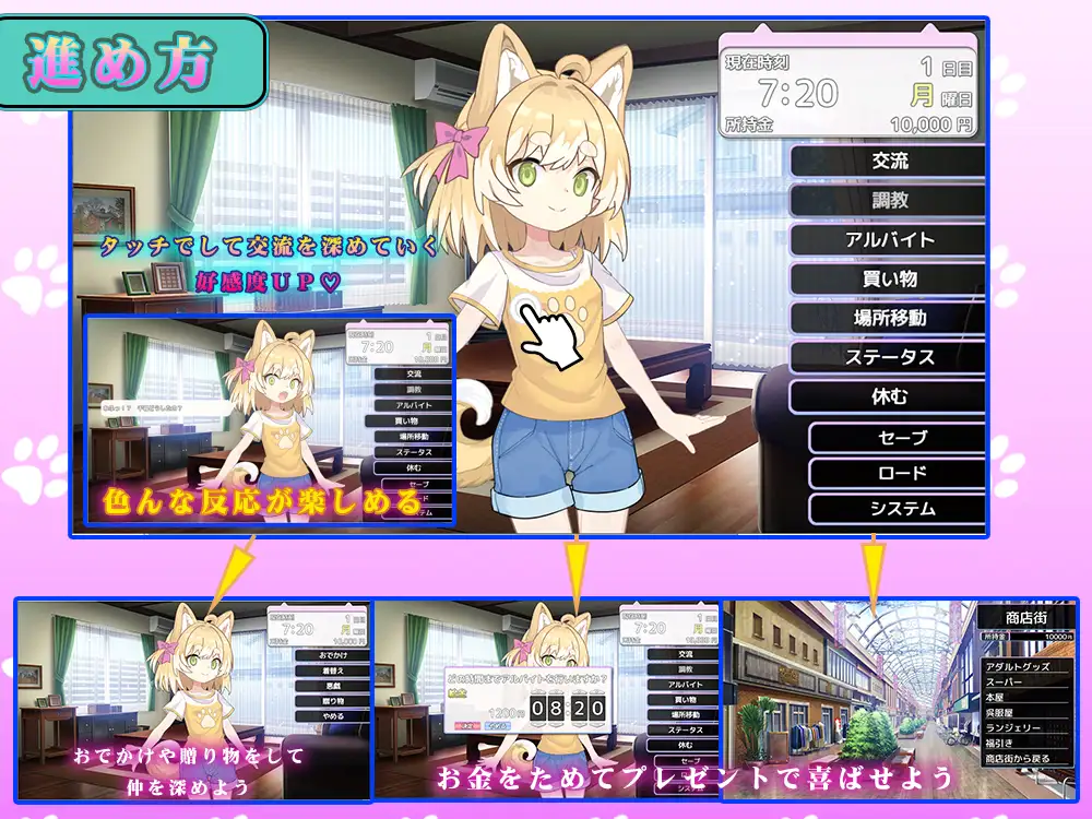 [日式SLG/新作] 捡到了犬娘。 メス犬、拾いました。AI汉化版★全CV[10月新作/900M]