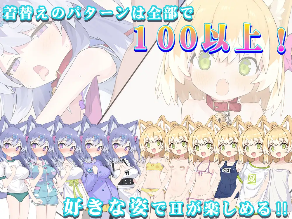 [日式SLG/新作] 捡到了犬娘。 メス犬、拾いました。AI汉化版★全CV[10月新作/900M]