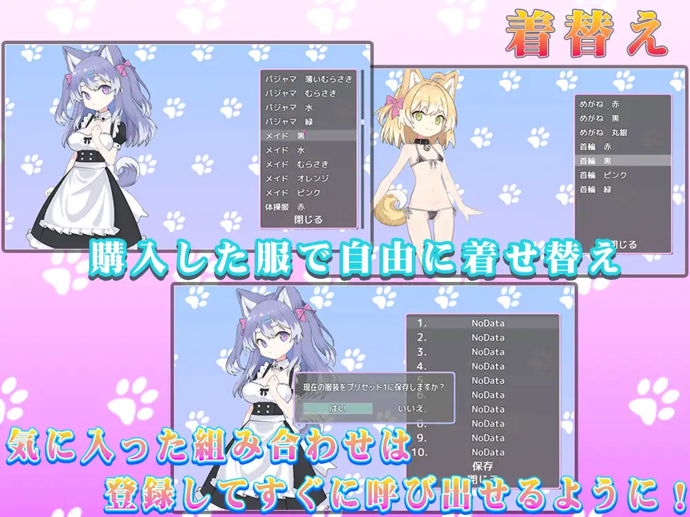 [日式SLG/新作] 捡到了犬娘。 メス犬、拾いました。AI汉化版★全CV[10月新作/900M]