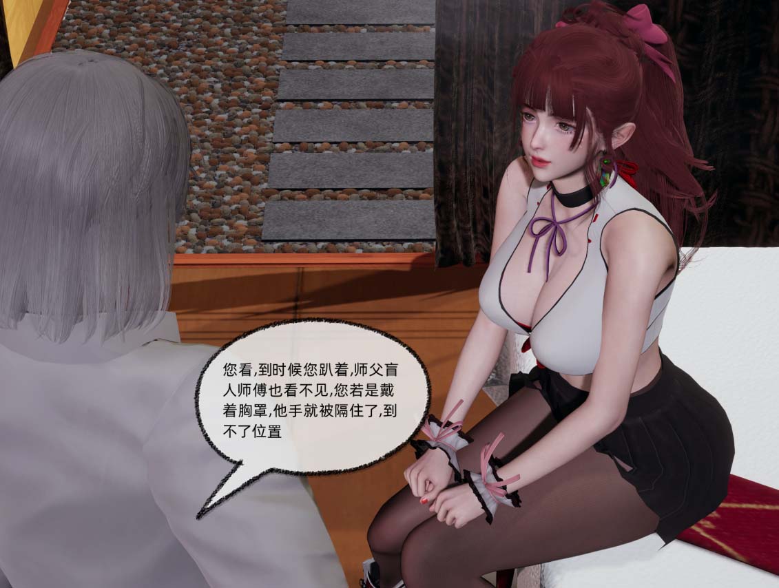 [3D漫画] 我的迟钝女友小维1-9合集[9P-3G]