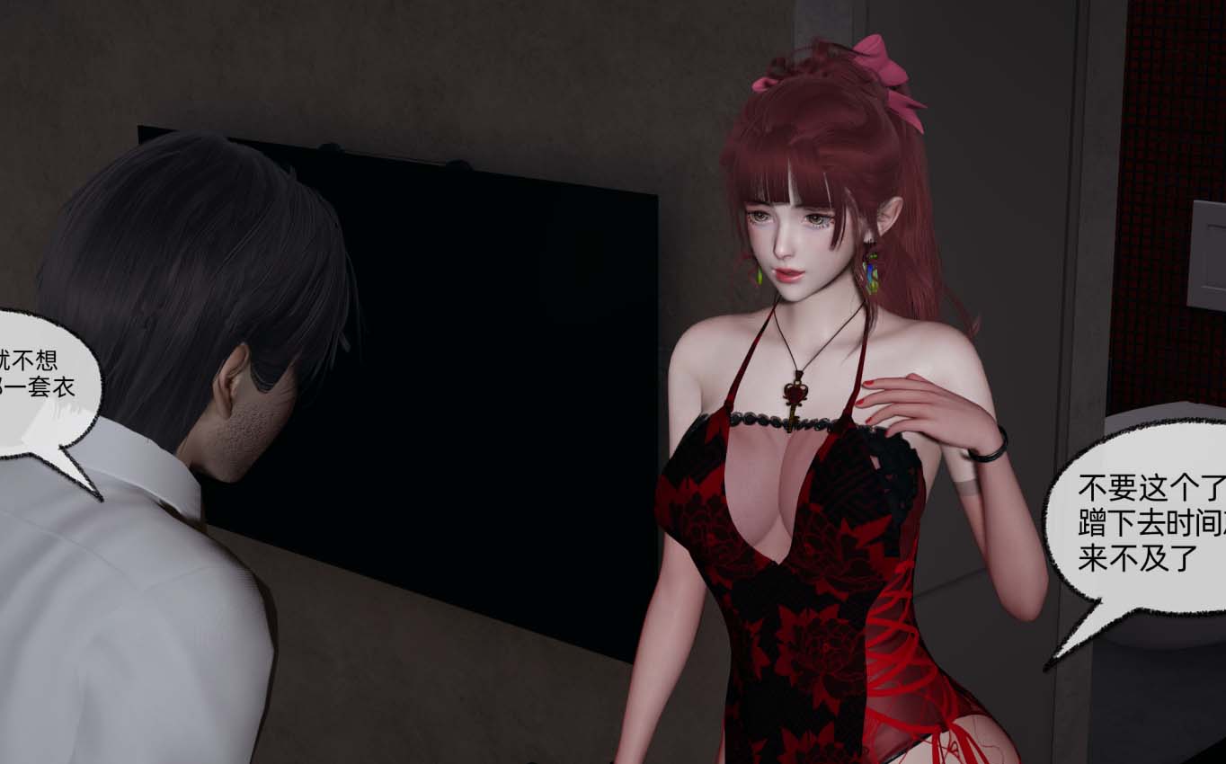 [3D漫画] 我的迟钝女友小维1-9合集[9P-3G]
