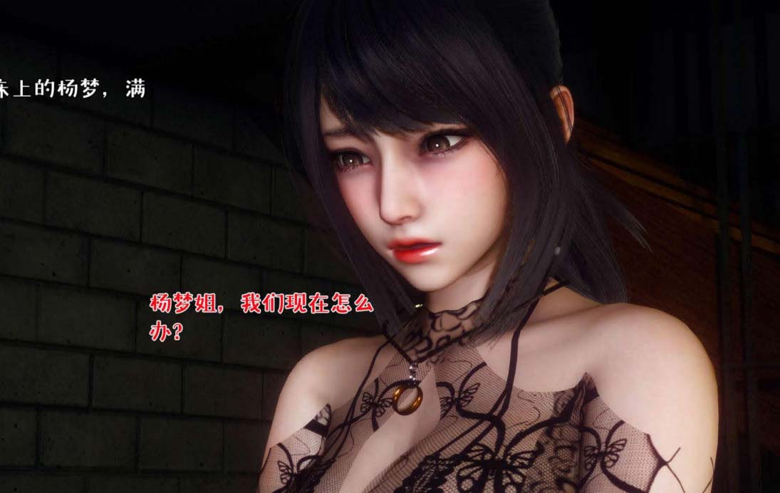 [3D漫画] 性能力超强的我怎么可能会戴绿帽 1-19 完 [3835P/1.54G]