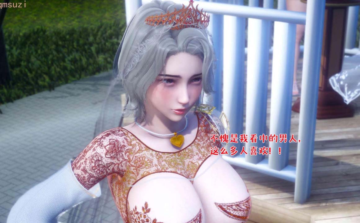 [3D漫画] 性能力超强的我怎么可能会戴绿帽 1-19 完 [3835P/1.54G]
