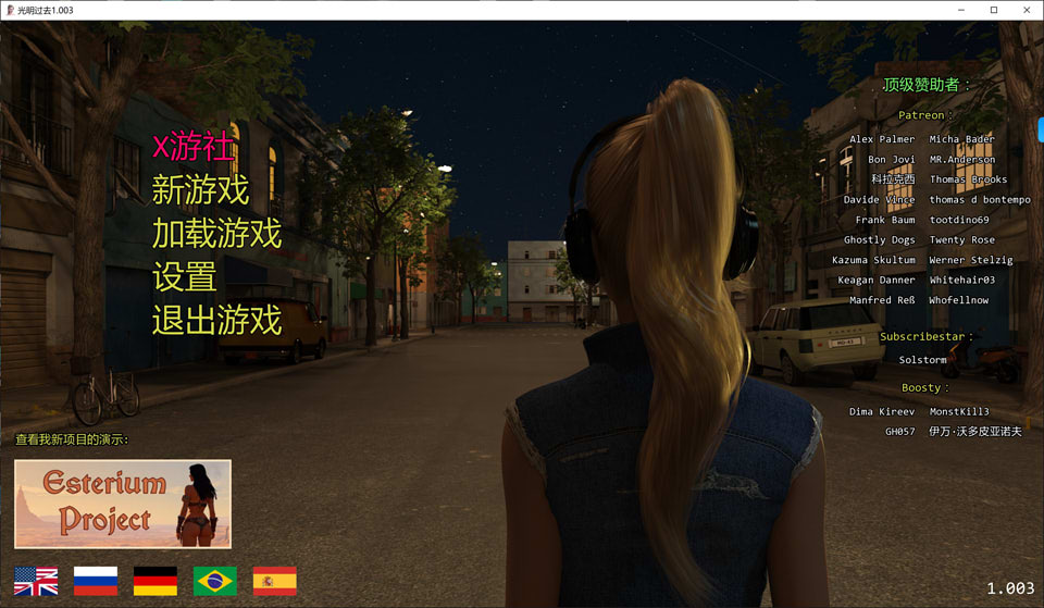 [欧美SLG/动态/更新] 光明过去 激情燃烧的岁月 Bright Past V1.003 AI汉化版[PC+安卓][10月更新/11G]