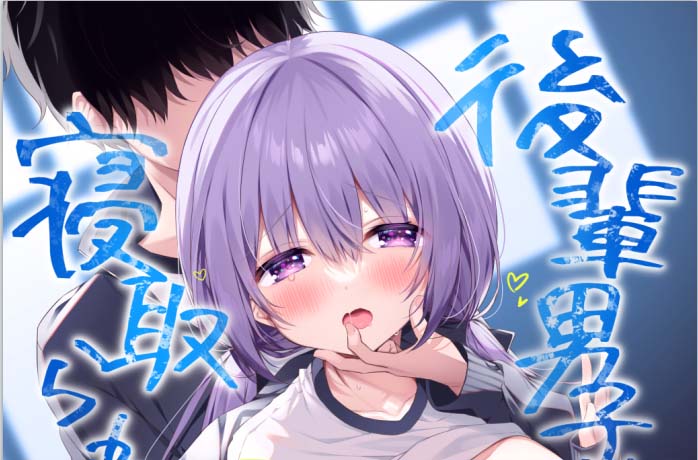 [2D漫画] ふじ家 (ねくたー)作者漫画汉化整理[20P-800MB]