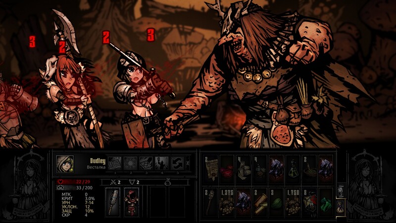 [日式RPG/新整合] 暗黑地牢 Darkest Dungeon 官方中文版+晴欲扩展MOD+大量MOD★新整合[10月更新/9.5G]