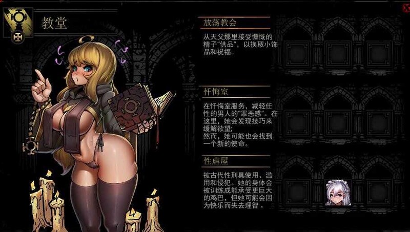 [日式RPG/新整合] 暗黑地牢 Darkest Dungeon 官方中文版+晴欲扩展MOD+大量MOD★新整合[10月更新/9.5G]