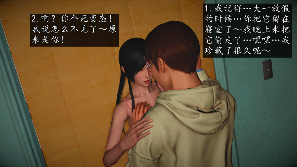 [3D漫画] [3D无修]《魔域人间》96章[系统][更新/355M]