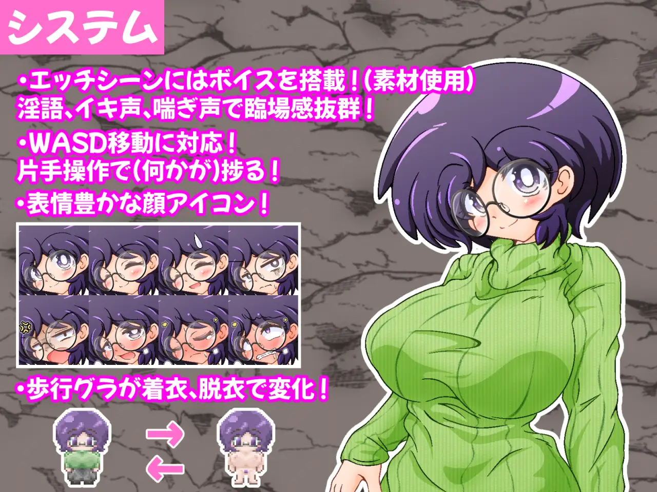 [日式RPG] 巨乳眼镜人妻麻里的情色陷阱地下城 巨乳で眼鏡な人妻まりのエロトラップダンジョン AI汉化版+存档[10月新作/1.2G]